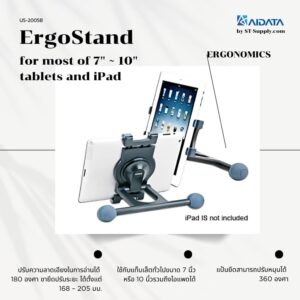 ขาตั้งแท็บเล็ต ที่ยึด tablet และ iPad Ergo Stand for Tablet